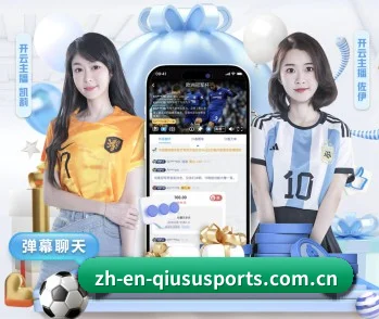 球速体育的终极方向 - 长期内容价值积累 | Qiusu